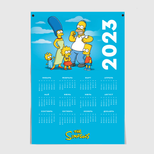 Постер Календарь на 2023 год Симпсоны