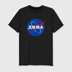 Мужская футболка хлопок Slim Дима НАСА