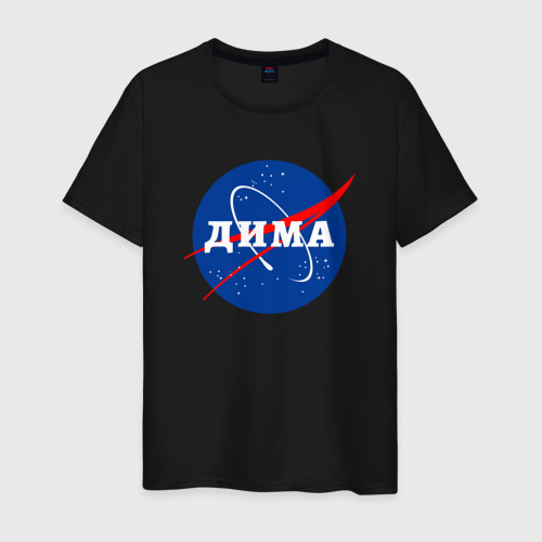 Мужская футболка хлопок Дима НАСА, цвет черный
