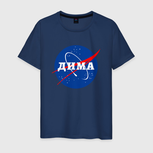 Мужская футболка из хлопка с принтом Дима НАСА, вид спереди №1