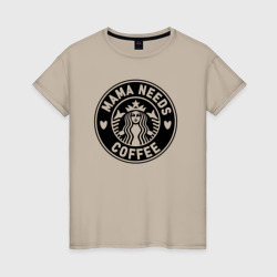 Женская футболка хлопок Мама любит кофе Старбакс