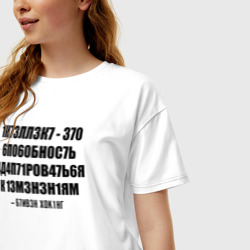 Женская футболка хлопок Oversize Цитата Стивена Хокинга - фото 2