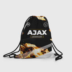 Ajax legendary sport fire – Рюкзак-мешок с принтом купить со скидкой в -25%