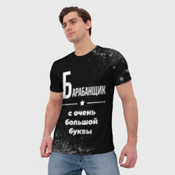 Мужская футболка 3D Барабанщик с очень Большой буквы на темном фоне - фото 2