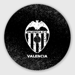Круглый коврик для мышки Valencia с потертостями на темном фоне