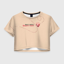 Женская футболка Crop-top 3D Из песни Нойз МС: Друг к другу тянутся сердца