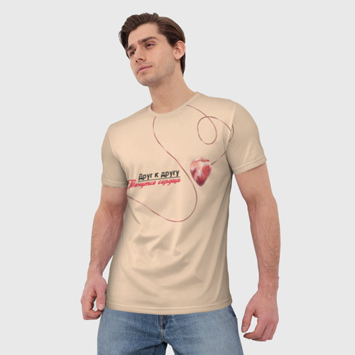 Мужская футболка 3D Из песни Нойз МС: Друг к другу тянутся сердца, цвет 3D печать - фото 3