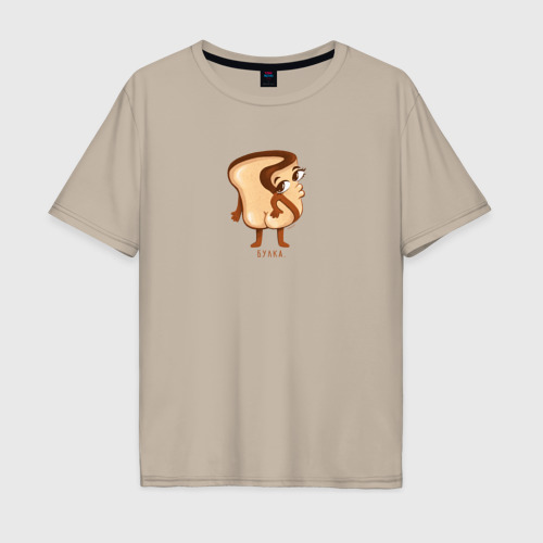 Мужская футболка хлопок Oversize Булка - забавная мультяшная еда, цвет миндальный