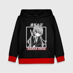 Детская толстовка 3D ToraDora Aisaka Taiga