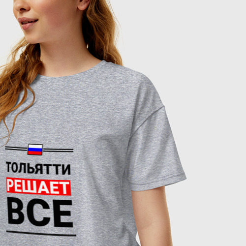 Женская футболка хлопок Oversize с принтом Тольятти решает все, фото на моделе #1
