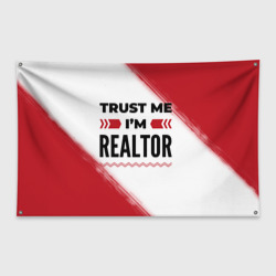 Флаг-баннер Trust me I'm realtor white