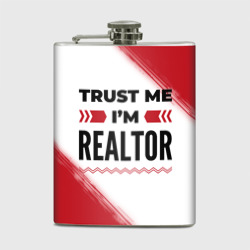 Фляга Trust me I'm realtor white