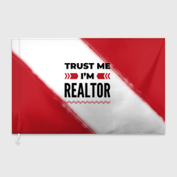 Флаг 3D Trust me I'm realtor white