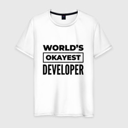 Мужская футболка хлопок The world's okayest developer