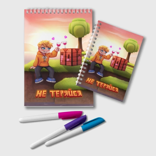 Арт не теряйся 