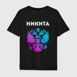 Мужская футболка хлопок Oversize Никита и неоновый герб России: символ и надпись