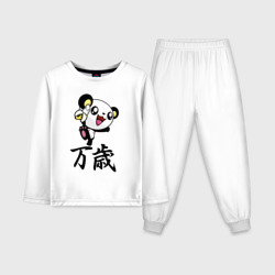 Прикольный пандёныш с бананом кричит банзай – Детская пижама с лонгсливом хлопок с принтом купить