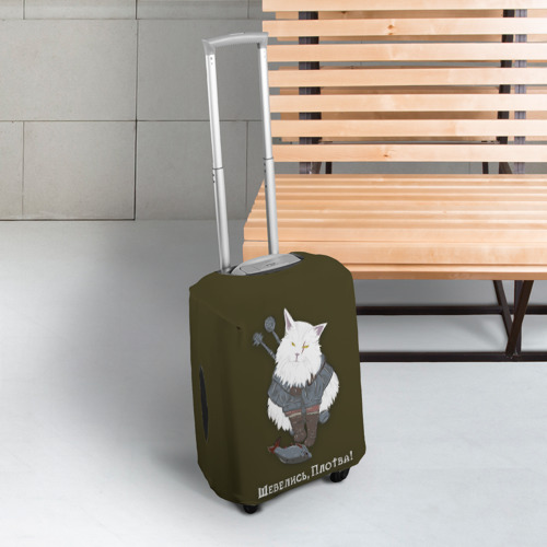 Чехол для чемодана 3D Котьмак Плотва коричневый, цвет 3D печать - фото 3