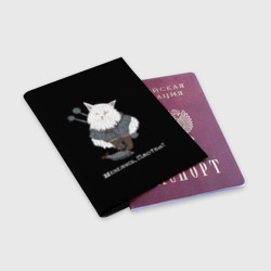 Обложка для паспорта матовая кожа Котьмак Плотва чёрный - фото 2