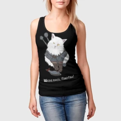 Женская майка 3D Котьмак Плотва чёрный - фото 2