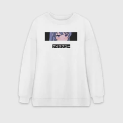 Женский свитшот oversize без начеса хлопок Маи Сакурадзима этот глупый свин