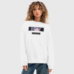 Женский свитшот oversize без начеса хлопок Маи Сакурадзима этот глупый свин - фото 2