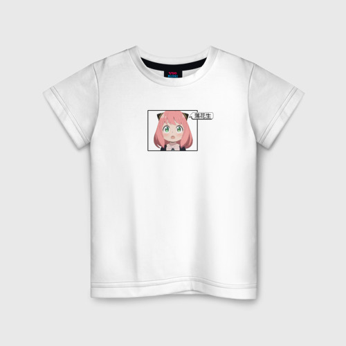 Детская футболка хлопок с принтом Аня Форджер - Семья шпиона, вид спереди #2