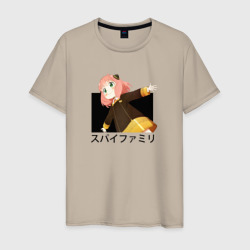Аня Форджер - Spy x Family – Мужская футболка хлопок с принтом купить со скидкой в -20%