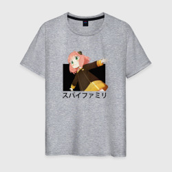 Аня Форджер - Spy x Family – Мужская футболка хлопок с принтом купить со скидкой в -20%