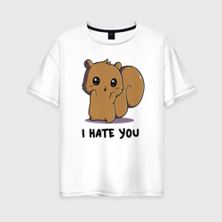 Женская футболка хлопок Oversize I hate ypu - squirrel - cutie