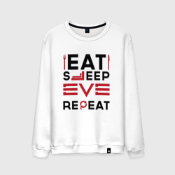 Мужской свитшот хлопок Надпись: eat sleep EVE repeat