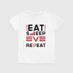 Детская футболка хлопок Надпись: eat sleep EVE repeat