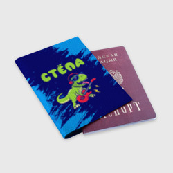 Обложка для паспорта матовая кожа Стёпа рокозавр - фото 2