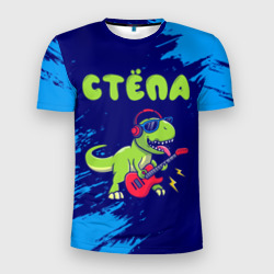 Мужская футболка 3D Slim Стёпа рокозавр