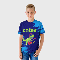 Детская футболка 3D Стёпа рокозавр - фото 2