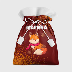 Подарочный 3D мешок Марина осенняя лисичка