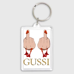 Брелок прямоугольный 35*50 Два весёлых гуся - Gussi - fashion 2055