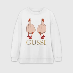 Женский свитшот oversize без начеса хлопок Два весёлых гуся - Gussi - fashion 2055