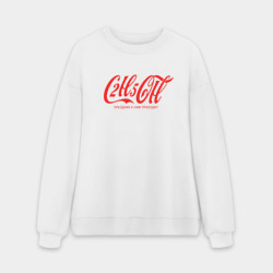 Мужской свитшот oversize без начеса хлопок C2H5OH Праздник к нам приходит