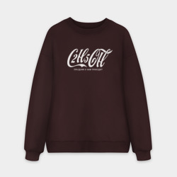 Мужской свитшот oversize без начеса хлопок Праздник к нам приходит C2H5OH