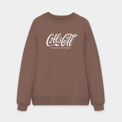 Мужской свитшот oversize без начеса хлопок Праздник к нам приходит C2H5OH