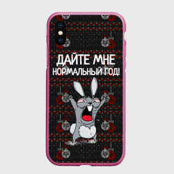 Чехол для iPhone XS Max матовый Дайте мне нормальный год!