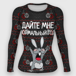 Женский рашгард 3D Дайте мне нормальный год!