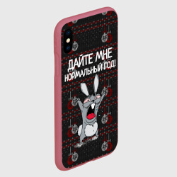 Чехол для iPhone XS Max матовый Дайте мне нормальный год! - фото 2