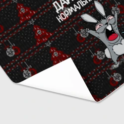 Бумага для упаковки 3D Дайте мне нормальный год! - фото 2