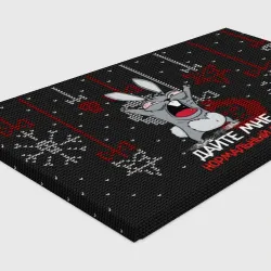 Холст прямоугольный Дайте мне нормальный год - ugly sweater rabbit - фото 2