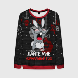 Мужской свитшот 3D Дайте мне нормальный год - ugly sweater rabbit