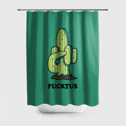 Штора 3D для ванной Fucktus cactus