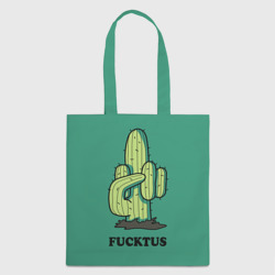 Шоппер 3D Fucktus cactus