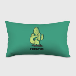 Подушка 3D антистресс Fucktus cactus
